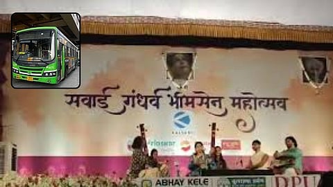 Sawai Gandharva 2024: सवाई गंधर्व भीमसेन महोत्सवासाठी पुण्यात विशेष बस धावणार, जाणून घ्या मार्ग
