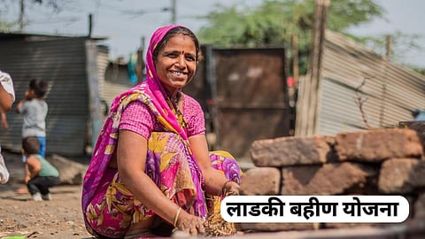 Ladki Bahin Yojana