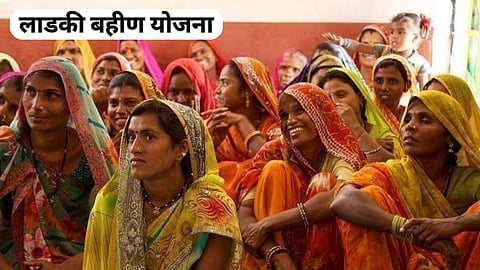 Ladki Bahin Yojana Updates
