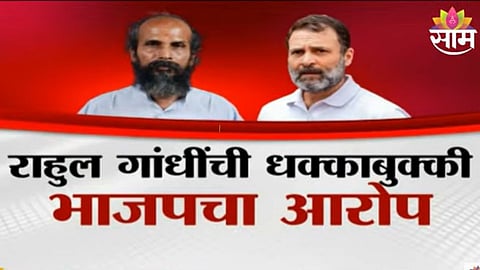 BJP Vs Congress: भाजपला धक्का, काँग्रेसला बुक्की; अमित शहांविरोधातील आंदोलनादरम्यान संसदेबाहेर नेमकं काय घडलं?