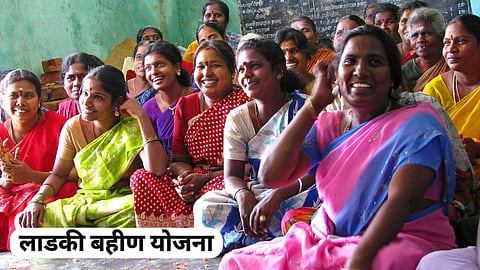 Ladki Bahin Yojana Updates
