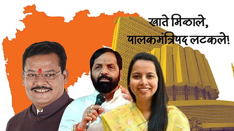 District Guardian Minister Fight