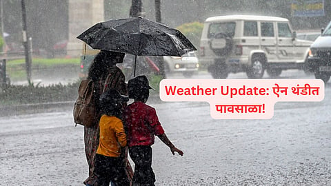 Weather Update
