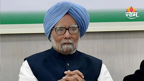 Manmohan Singh: पाकिस्तानात जन्म, रिझर्व्ह बँकेत नोकरी; अर्थतज्ज्ञ ते देशाचे माजी पंतप्रधान, मनमोहन सिंह यांचा जीवनप्रवास