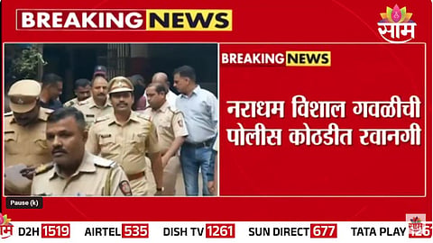Kalyan News