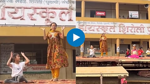 Dance Video