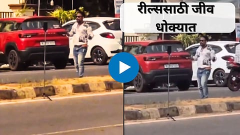 Shocking Video