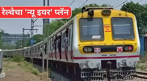 Local train