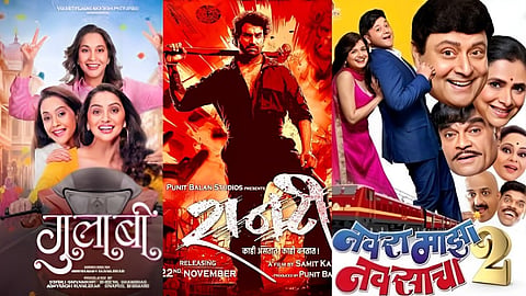Flop marathi movie