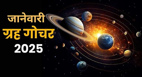January Grah Gochar 2025