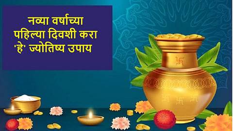 New Year 2025 Astro Remedies