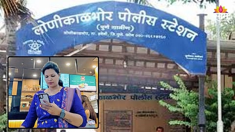 Pune Crime: लघुशंका करताना हटकल्याचा राग, हवेत गोळीबार; टोळक्यानं मारहाणही केली, वॉचमनच्या बायकोचा मृत्यू