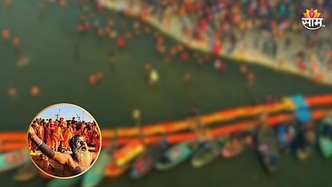Maha Kumbh