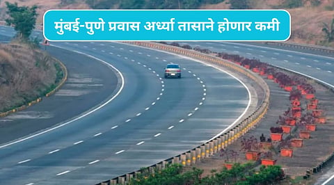 Pune Mumbai Expressway