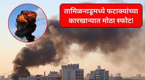 Tamilnadu Firecracker Company Blast