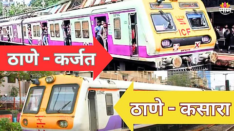 Mumbai Local