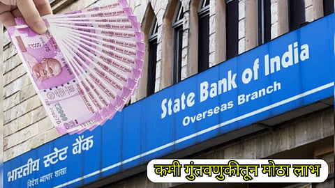 SBI Bank