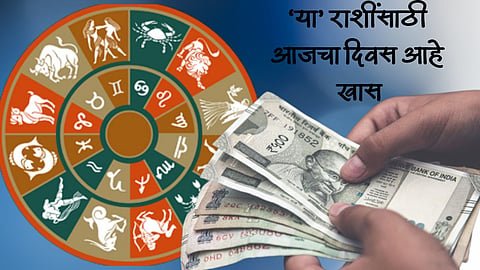 Horoscope