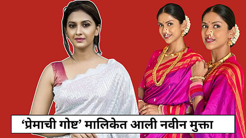 Entertainment News