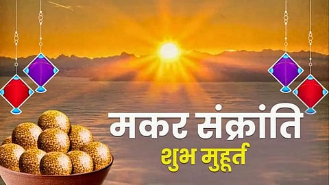 makar Sankranti
