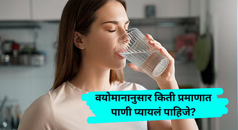 Drinking Water According to Age