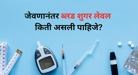 Blood Sugar Levels After Eating