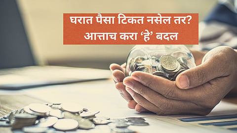 Vastu Tips