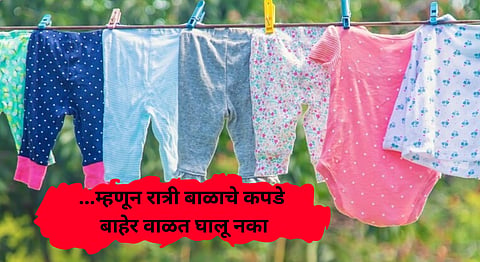 Dry kids clothes outside at night