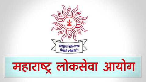 MPSC Recruitment