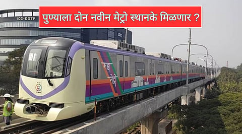 Pune Metro Stations