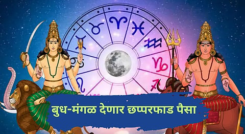 Zodiac Signs effect