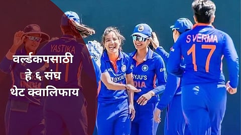 Womens team india for World Cup 2025