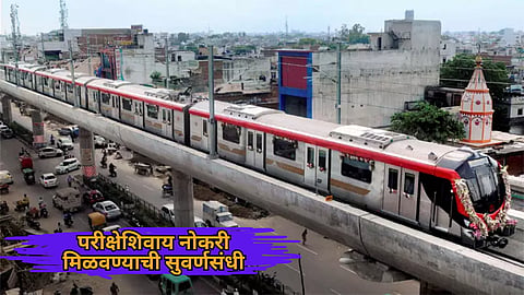 MP Metro