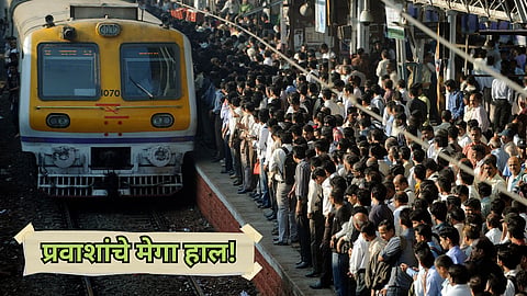 Railway Mega Block