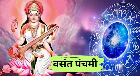 Basant Panchami