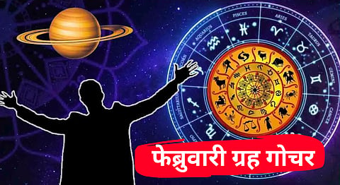 February 2025 Grah Gochar