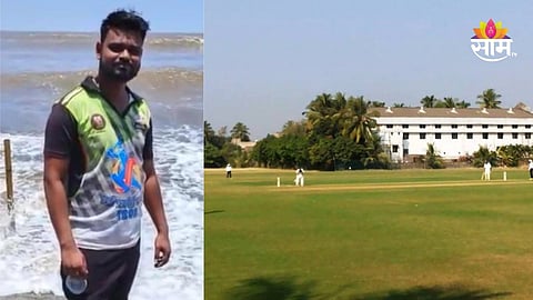 Palghar News: सलग तिसरा षटकार मारताना २७ वर्षीय तरुणाला हार्ट अटॅक, क्रिकेटच्या मैदानावर आयुष्याचा डाव मोडला