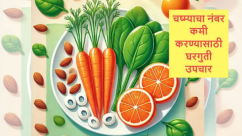 Eye health foods