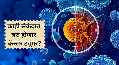 Ultra-Fast Cancer Treatments