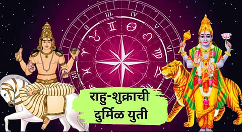 Rahu Venus Conjunction