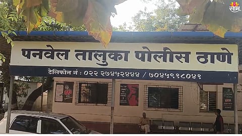 Panvel News