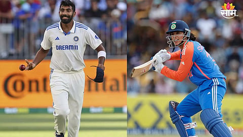 BCCI Awards: जसप्रीत बुमराहने तिसऱ्यांदा पटकावला हा मोठा पुरस्कार! स्मृती मंधानाचाही BCCI कडून गौरव