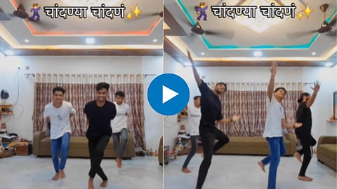 Dance Viral Video