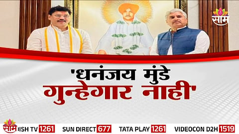 Dhananjay Munde