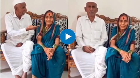 Old Couple Video