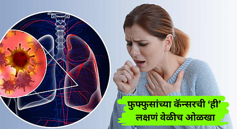 Lung Cancer
