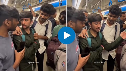 Pune Metro Video