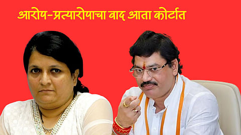 Munde vs Damania