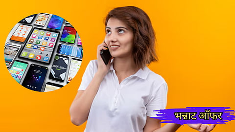 BSNL Offer