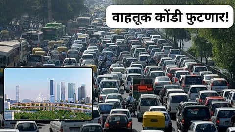 Mumbai